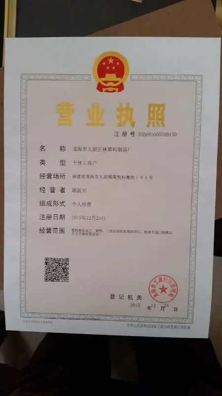 微信图片_20200312172405