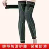 Rodillera de encaje con cordones de ajenjo cálida para piernas frías de ancianos hombres y mujeres pintura articular calefacción cubierta de tubo largo para ancianos leggings antideslizantes otoño
