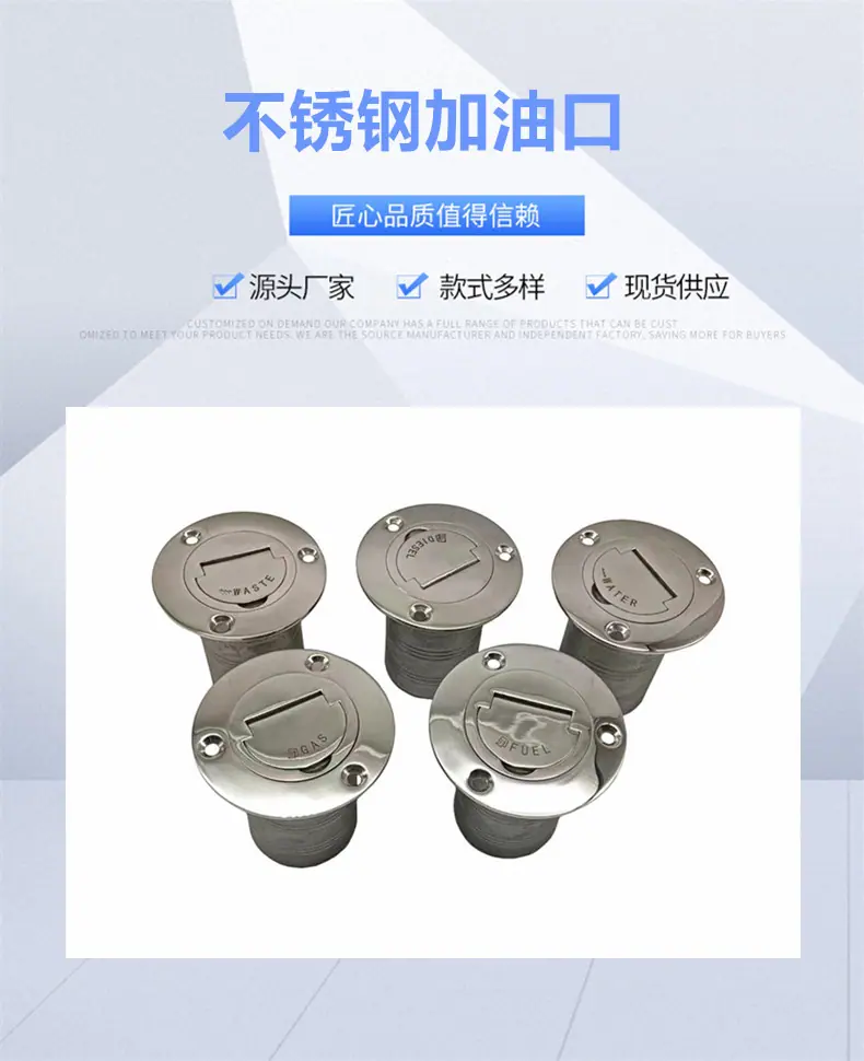 50mm直加油口 (2).jpg