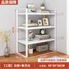 Prateleira de Armazenamento para Mesa de Escritório Multicamadas Artefato de Armazenamento Mesa de Escritório Mesa de Computador Prateleira em Camadas Ferro Forjado Mesa de Escritório de Estudante Prateleira Pequena
