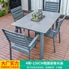 Mesa y Silla de Exterior Mojia para Patio Jardín Silla de Aleación de Aluminio Mesa y Silla de Madera Plástica Impermeable y a Prueba de Humedad para Terraza de Ocio al Aire Libre