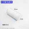 Brocha Rodillo de 4 pulgadas 6 pulgadas Pelo Fino Pelo Largo Sin Esquinas Muertas Núcleo de Rodillo Termofusible Pincel para Pintura de Látex Pintura de Piso Herramienta para Pared