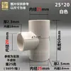 Codo Reductor de Suministro de Agua de PVC 25 Giro 20 40 Cambio 32 50mm Tamaño Variable 637590110 Accesorios de Tubería de Unión