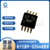 Amplificador Operacional Lm2904Dgkr Tlv9062Idgkr Vssop-8 Componentes Digitais Pedido de Distribuição