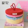 Bonita cesta de almacenamiento tejida de algodón con tapa, a prueba de polvo, para artículos misceláneos de escritorio, cosméticos, bocadillos y como regalo navideño
