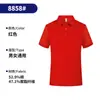 Camisa Polo Hombre t Versátil Verano Personalizada Ajustada Manga Corta Superior Ropa de Trabajo Sencilla Casual de Negocios Cuello Polo Ropa de Hombre