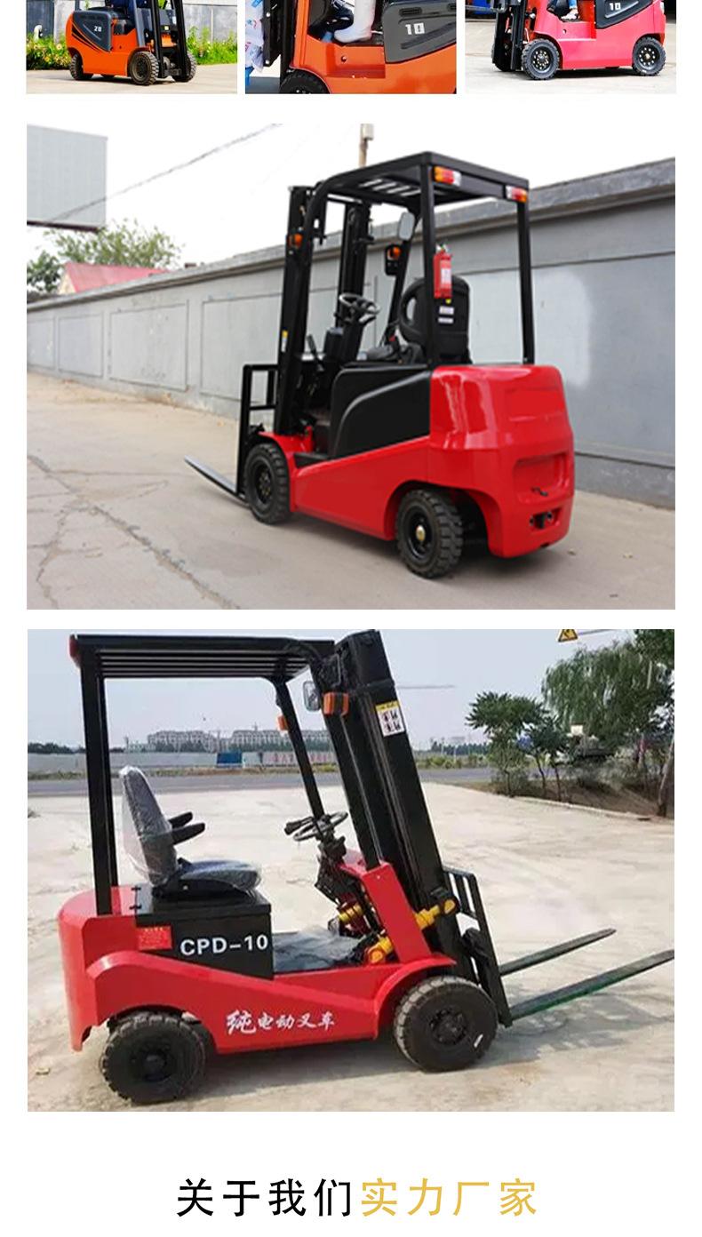 电动叉车详情页2_05