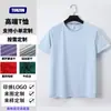 Camisetas Personalizadas Transfronteiriças, Roupas de Trabalho para Jovens, Camisas Culturais, Camisas Esportivas Respiráveis de Manga Curta com Gola Redonda, Secagem Rápida, com Logo Bordado