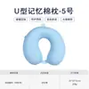 Almohada en Forma de U Xinjiayuan Almohada para el Cuello Almohada Portátil en Forma de U Almohada de Soporte para el Cuello Almohada de Viaje Siesta Almohada Cervical Rebote Lento