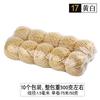 03 Fabricante Hilo de Algodón para Zongzi Hilo para Envolver Zongzi Cuerda para Atar Zongzi Hilo de Zongzi Compra Comercial en Supermercado Cuerda de Algodón Colorida de 1.5mm
