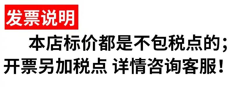 税