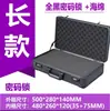 Caja Portátil de Aleación de Aluminio de Tamaño Mediano Caja de Herramientas Multiusos Caja de Exhibición de Productos con Esponja a Prueba de Golpes