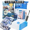 Bolsas de compresión al vacío transfronterizas, azul transparente, engrosadas, a prueba de explosiones, con cierre, para guardar ropa de temporada y ropa de cama en casa