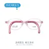 Armazón de Gafas para Niños Estilo Tomate Coreano Prevención y Control de Miopía Ultra Ligero Tr Armazón de Gafas para Niños Venta al por Mayor Personalización