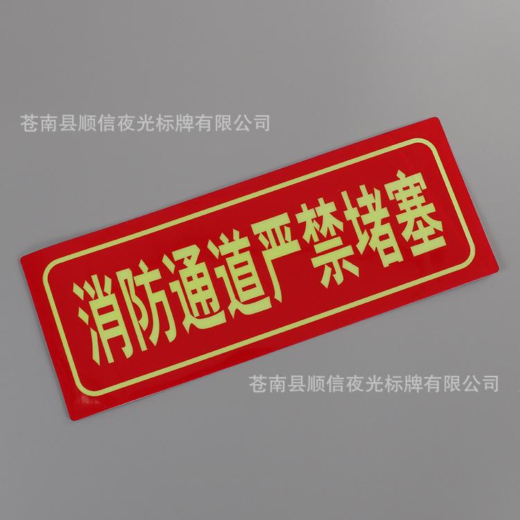 指示牌
