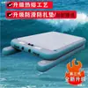 Barco Colchón de Aire Pesca Barco de Pesca Plataforma Flotante Plana de Agua Plegable Inflable Pesca Fabricante Alfombra Mágica Flotante Red de Lanzar Leshengwu