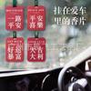 Pendente Aromaterapia para Carro de Fita Mais Vendido, Pastilhas de Fragrância para Perfume de Carro, Pastilhas Decorativas de Fragrância para Remoção de Odores, Fragrância de Longa Duração