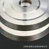 Disco de diamante para pulir, disco para recortar azulejos de cerámica, disco biselado, ángulo agudo de 45 grados, galvanizado, disco de diamante SDC, diámetro 85, agujero interior 20, ancho de arena 7