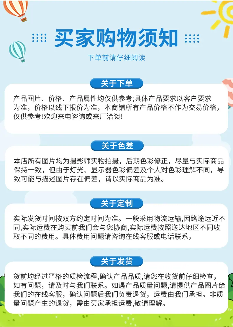 详情_12