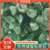 Pedra Crua de Fluorita Verde Natural em Pedaços Grandes, Pedra Crua para Desmagnetização, Pedra para Difusor de Aroma, Aromaterapia, Paisagismo de Aquário de Jardim, Pedra de Pavimentação