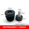 20 * M8/M6 círculo de plástico pie ajustable de plástico tapón para pie de tubo cuadrado de plástico tuerca tapón ancla de pie ajustable para silla