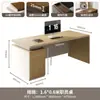 Escritorio de Personal Escritorio de Jefe Escritorio Simple Moderno Escritorio con Cajón para Supervisor Gerente Escritorio de Oficina para Empleado Combinación de Escritorio y Silla