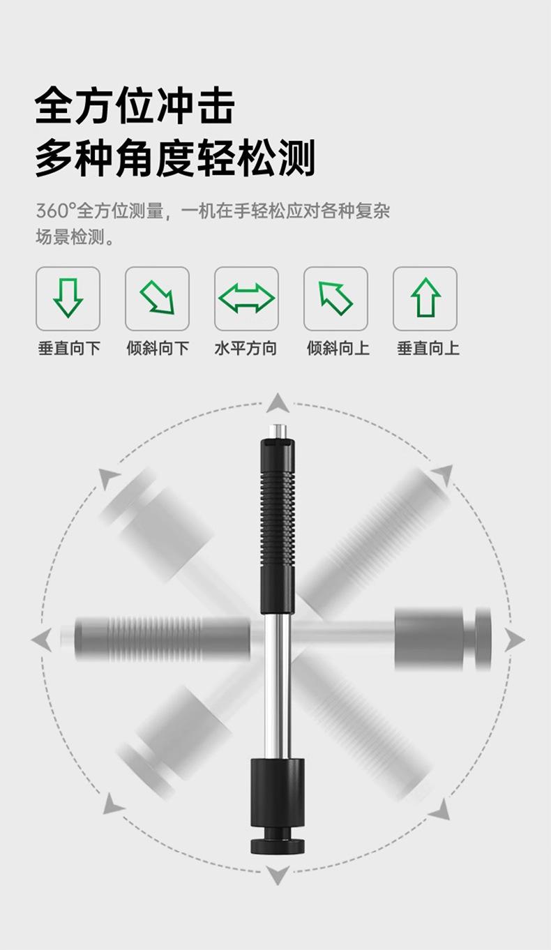 详情_09.png