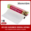 Papel para Air Fryer Papel de Silicone para Óleo Doméstico Resistente a Altas Temperaturas Papel para Assar Forno Assadeira Papel Absorvente de Óleo Papel para Churrasco Tapete para Assar