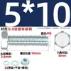 Juego de Pernos Galvanizados de Alta Resistencia Grado 8.8 con Cabeza Hexagonal Exterior Juego Completo de Tornillos, Tuercas y Combinaciones de Varillas Mm4M6M8-M24