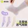 Calcetines para niños, calcetines de algodón finos de verano para niñas, calcetines de malla, calcetines blancos de media pantorrilla de verano para bebé niña, calcetines de encaje para niñas