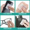 Toallitas Húmedas Desinfectantes de Alcohol para Discos de Oreja 100 Toallitas Pantalla de Teléfono Móvil Gafas Desechables Húmedas 75% Toallitas