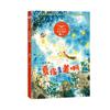 Arrancando Zanahorias 1 Primer Grado Volumen 1 Versión Fonética Pinyin Ruso Tolstói Libro de Imágenes Libro de Cuentos Escuela Primaria