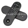 Ventas Directas de Fábrica Control Remoto Infrarrojo de 10 Teclas Radio Audio Proyector Ventilador Lámpara Controlador Inalámbrico 2.4g