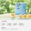 Serie de Pasteles de Flor Jia Hua: Delicia de Jazmín, Trigo Sarraceno, Espino Blanco, Limón, Osmanthus, Rosa y Pastel de Flor de Osmanthus