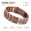 Estilo Popular Europeo y Americano Hebilla de Correa de Reloj con Patrón de Escudo de Cobre Rojo Antiguo Tres Filas de Imanes Pulsera Versión Ancha Retro Patrón de Escamas de Pez Pulsera Venta al por Mayor