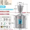 Pequena Máquina de Fermentação Água Destilada Pura Aço Inoxidável Doméstica Multifuncional Vaporizador Fermentador Destilador