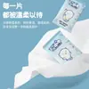 Paquete de 10 Toallitas Húmedas para Bebés y Niños Pequeños, Toallitas Húmedas Portátiles para Limpieza de Manos y Boca, Toallitas Húmedas Desechables de 10 Piezas para Uso de Madre y Bebé