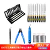 Accesorios para Impresora 3D Herramientas de Limpieza de Modelos Cuchillo de Grabado Kit de Cuchillo de Recorte y Lima Juego de Lijado y Recorte