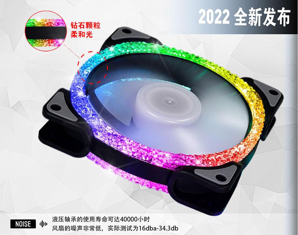 中文方形星钻外rgb（改）_06