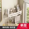 Estante para Toallas Blanco Sin Taladro para Baño Inodoro Estante de Almacenamiento en Pared Inodoro Barra Colgante para Toallas de Baño