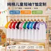 Camiseta Infantil de Verão com Gola Redonda 100% Algodão Manga Curta Uniforme de Classe Personalizado para Meninos e Meninas, Mesmo Estilo Raglan Caimento Solto Camiseta Color-Blocking