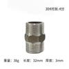 Adaptador Roscado Macho-Macho de 4 Puntas de Acero Inoxidable, Codo Reductor Roscado Macho-Macho, Adaptador Roscado Macho-Macho de 6 Puntas de 1 Pulgada