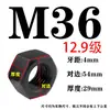 Colección de Tuercas y Tornillos Grado 8.8/10.9/12.9, Tapas de Tornillo Hexagonales M6M8M10M12M16-M64