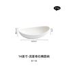 Tazón para ensalada de frutas de porcelana blanca con forma creativa Características Hotel Restaurante Sentido Yuanbao Tazón grande Plato para el hogar Plato para pescado