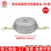 Conector Rápido de Brida de Aleación de Aluminio para Camión Cisterna de Petróleo, Conexión de Puerto de Descarga de Petróleo de Alta Calidad, Unión Rápida de Brida para Tubería de Petróleo