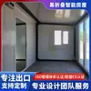 Venta al por mayor de casas contenedor expandibles pequeñas, portátiles y convenientes con diseño de doble ala, aptas para exportación y diseñadas para uso móvil y para alojar personas.