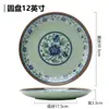 Prato Redondo de Plástico Azul e Branco A5 para Lanches, Prato de Melamina para Buffet com Tampa, Prato para Cozinhar Arroz, Prato Plano para Hot Pot para Uso Comercial