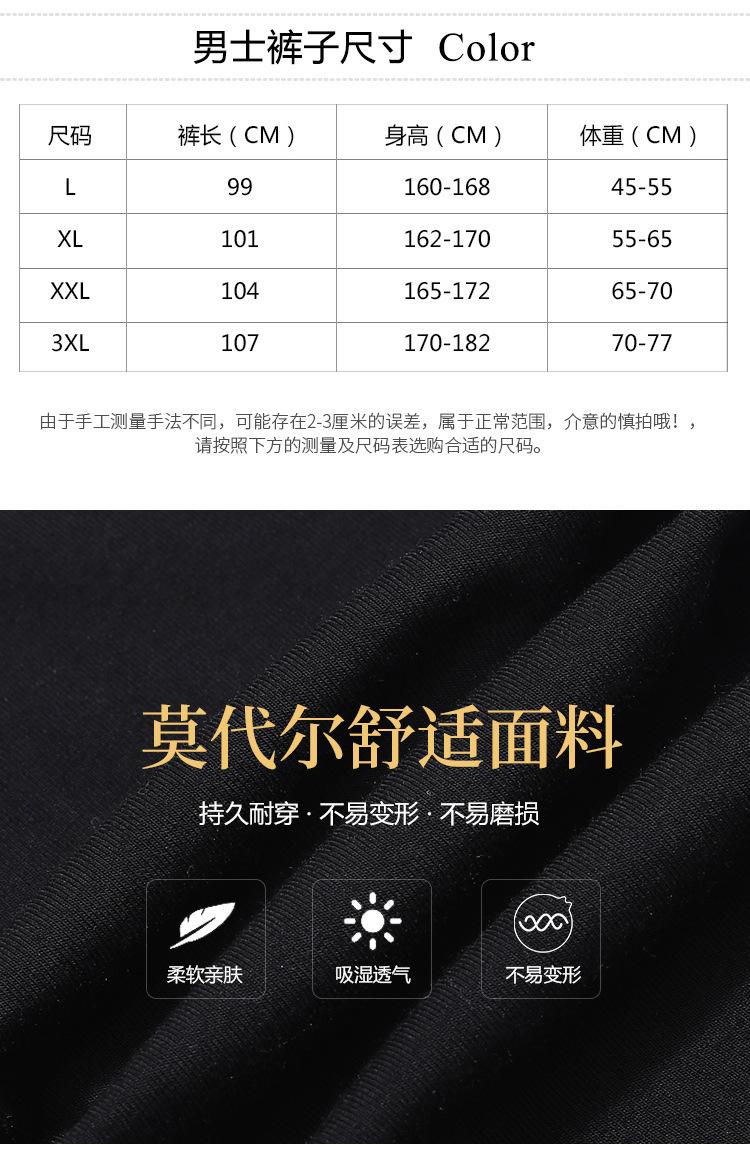 萝卜裤详情设计_06.jpg