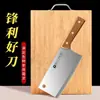 Juego de cuchillo de cocina y tabla de cortar Yangjiang, una combinación de herramientas dos en uno, un juego completo de utensilios de cocina para uso doméstico, que incluye una tabla de cortar y tres herramientas de cocina