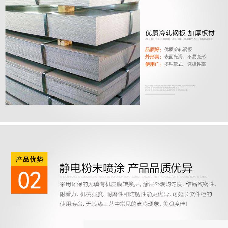 详情2_09